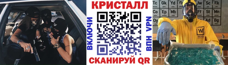 АМФЕТАМИН 97%  продажа наркотиков  Вязьма 
