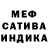 Кетамин VHQ Ana Souza