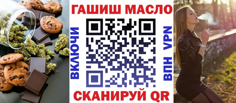 закладки Вязьма Canna-Cookies конопля