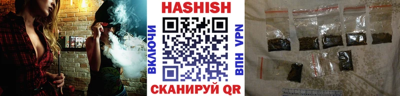 ГАШИШ Изолятор  ОМГ ОМГ как войти  Вязьма 