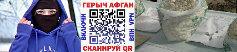 сколько стоит  Вязьма  мега вход  ГЕРОИН афганец 