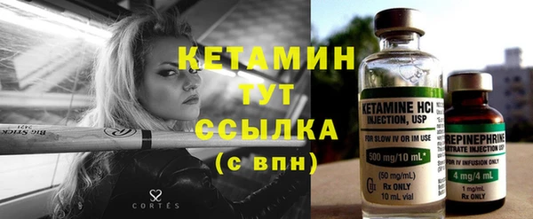 гашик Верхний Тагил