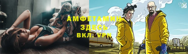 синтетический гашиш Богородицк