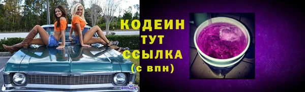 синтетический гашиш Богородицк