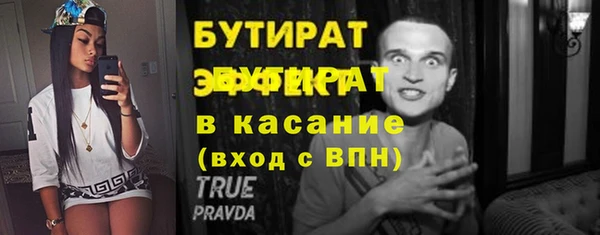 прущая мука Верхнеуральск