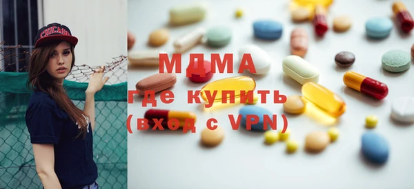 гашик Верхний Тагил