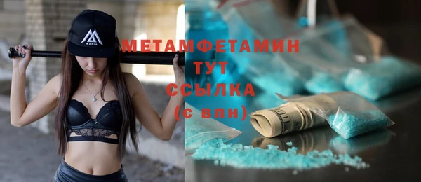 синтетический гашиш Богородицк