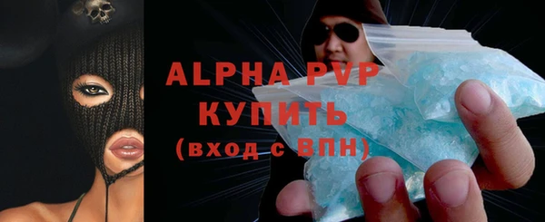 синтетический гашиш Богородицк