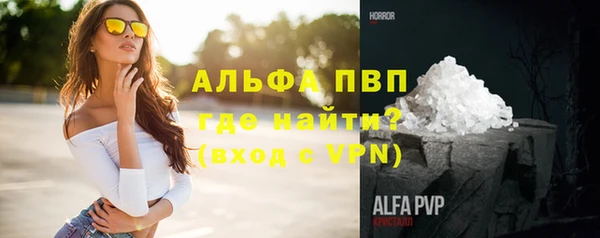 гашик Верхний Тагил