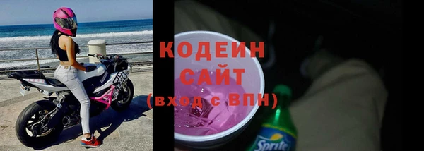 синтетический гашиш Богородицк