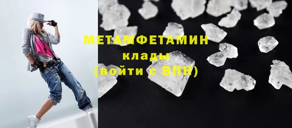 синтетический гашиш Богородицк