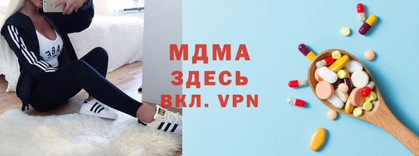 мяу мяу мука Верея