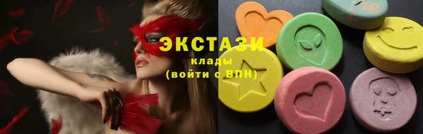 твердый Богородск