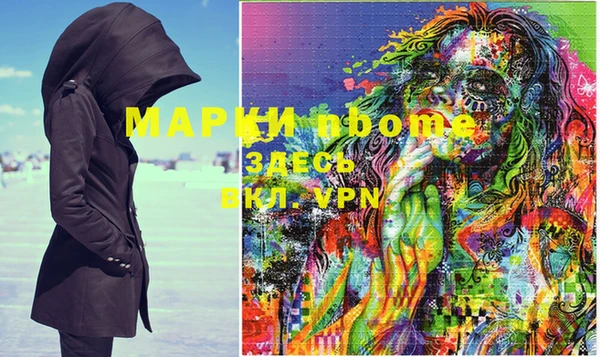 мяу мяу мука Верея