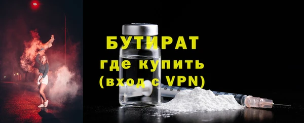 гашик Верхний Тагил