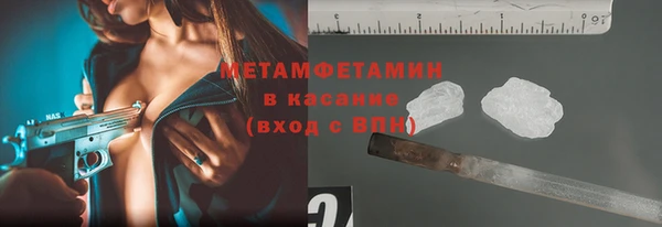 марки nbome Белокуриха