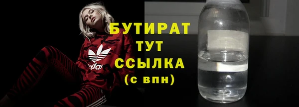 твердый Богородск
