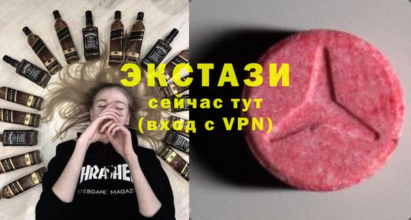 твердый Богородск