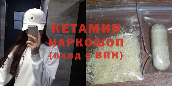 гашик Верхний Тагил