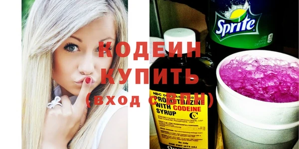 синтетический гашиш Богородицк