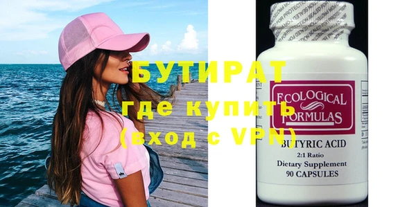 прущая мука Верхнеуральск