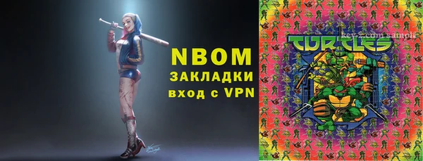мяу мяу мука Верея