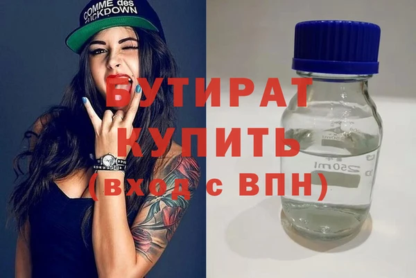 гашик Верхний Тагил