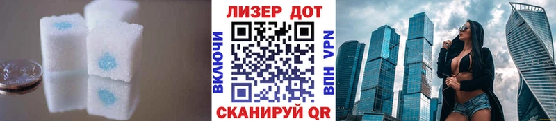 закладка  Вязьма  OMG маркетплейс  Лсд 25 экстази кислота 
