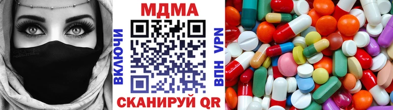 площадка телеграм  Вязьма  МЕГА   МДМА кристаллы  магазин  наркотиков 