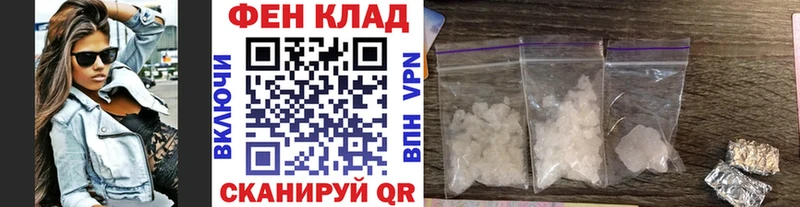 МЕТАМФЕТАМИН мет  hydra онион  Вязьма 