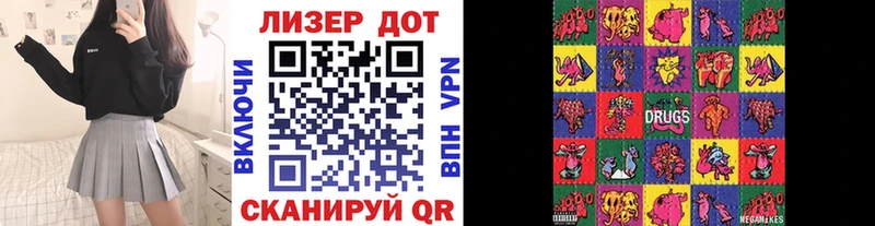 Марки N-bome 1,5мг  где купить   Вязьма 