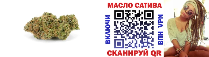 где купить   Вязьма  ТГК концентрат 