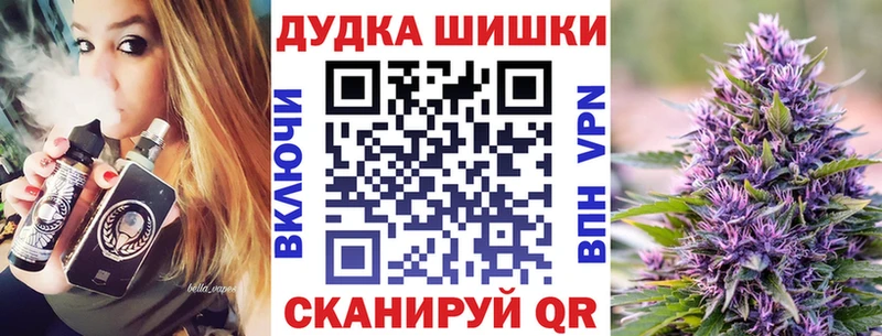 МАРИХУАНА OG Kush Вязьма